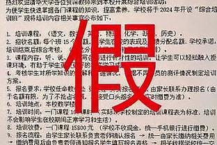 波帅称为切尔西球员感到骄傲，瓜帅回应：恭喜，如果他是这么想